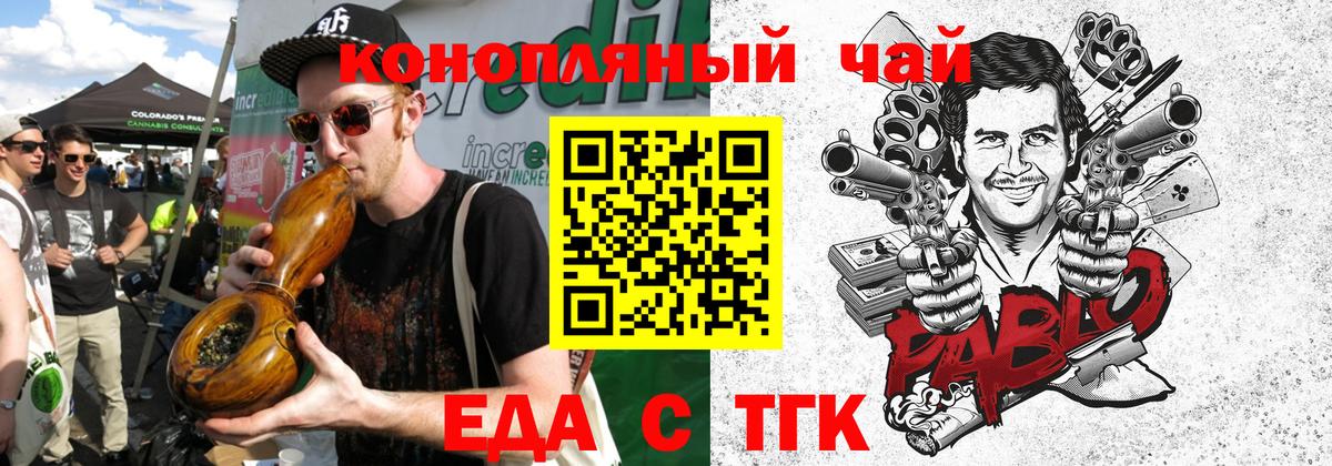 Вязники  Еда ТГК конопля  Вход с VPN 