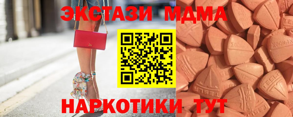 ЭКСТАЗИ бентли Вязники
