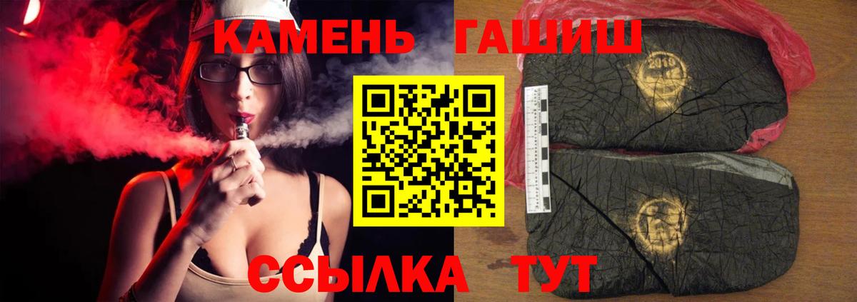 ГАШ Изолятор  ГАШ Изолятор  продажа наркотиков  Вязники  Вход с VPN 