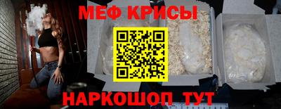 каннабис Краснокаменск