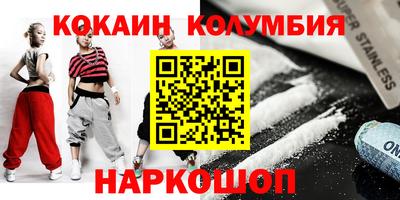 каннабис Краснокаменск
