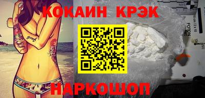 каннабис Краснокаменск