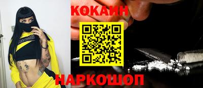 каннабис Краснокаменск