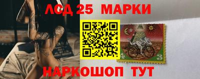 каннабис Краснокаменск