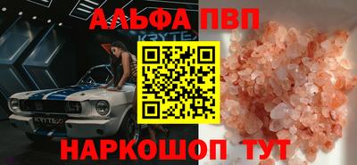 каннабис Краснокаменск