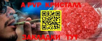 герыч Краснознаменск