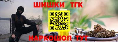 каннабис Краснокаменск