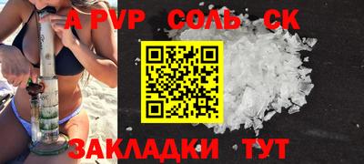 герыч Краснознаменск