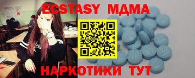 каннабис Краснокаменск