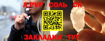 герыч Краснознаменск