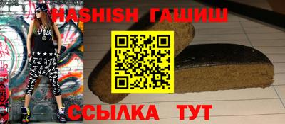 каннабис Краснокаменск