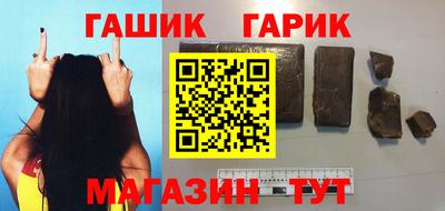 герыч Краснознаменск