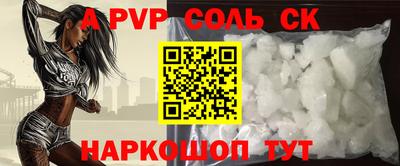 каннабис Краснокаменск