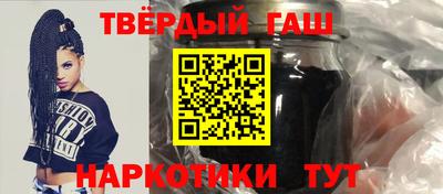 каннабис Краснокаменск