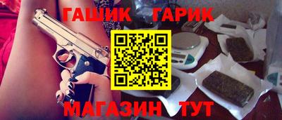 герыч Краснознаменск