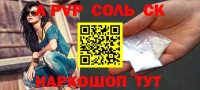 каннабис Краснокаменск