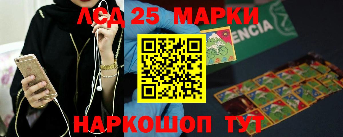 LSD-25 экстази ecstasy  LSD-25 экстази ecstasy  Вход с VPN  Вязники 