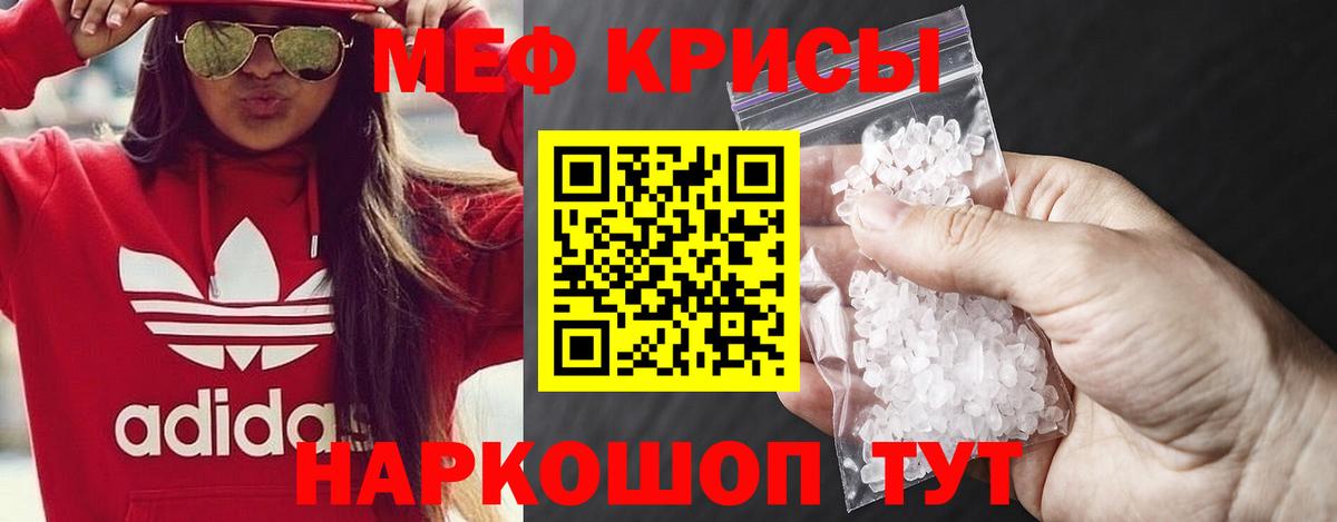 МЯУ-МЯУ мяу мяу  Вход с VPN  Мефедрон  МЕГА ССЫЛКА  МЯУ-МЯУ  Мефедрон VHQ  Вязники 
