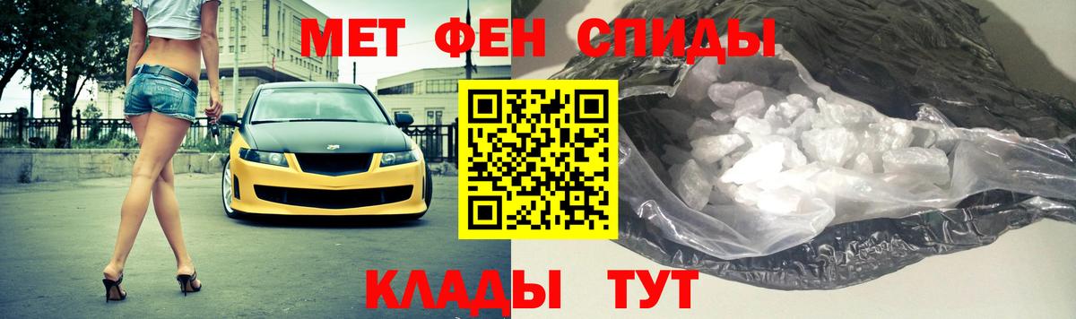 Вязники  Метамфетамин Methamphetamine  Вход с VPN 