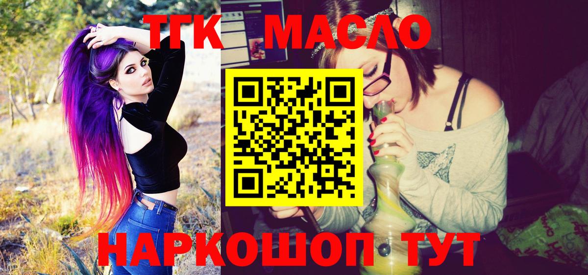 Вязники  ТГК Wax  Вход с VPN 