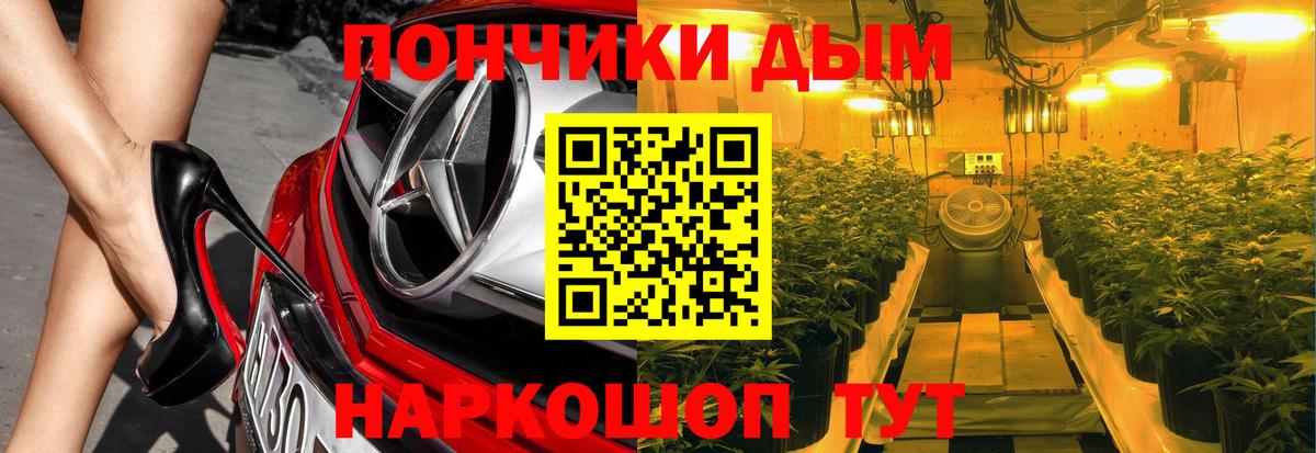 Марихуана семена  Вход с VPN  Канабис Bruce Banner  Вязники  Марихуана SATIVA & INDICA  Марихуана OG Kush 